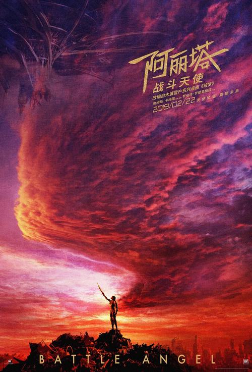 房产证上加子女名字需要缴税吗